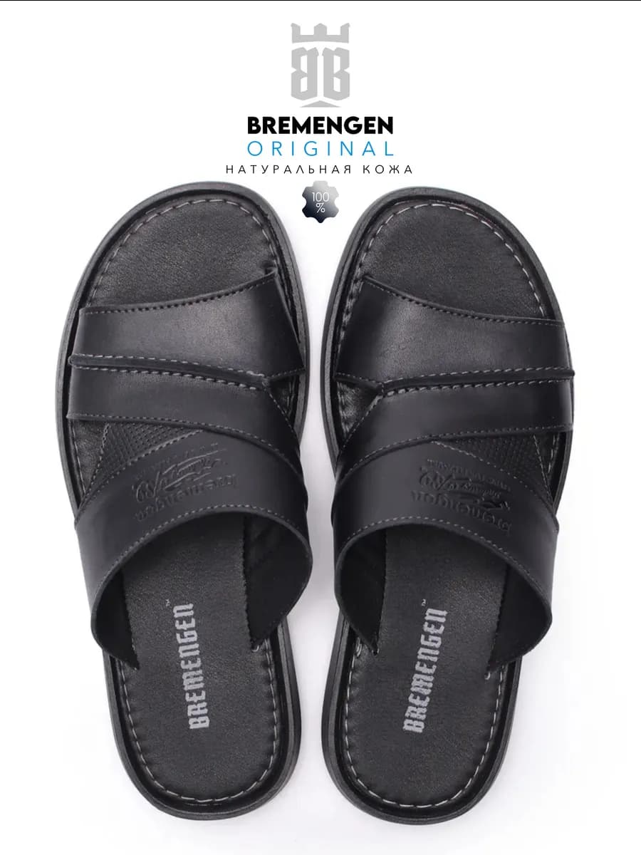 Шлепанцы черные