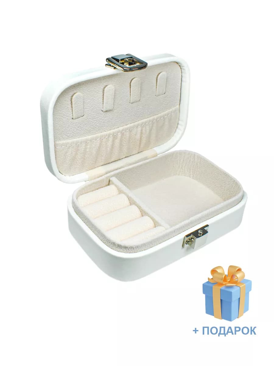 Шкатулка - органайзер для украшений и бижутерии