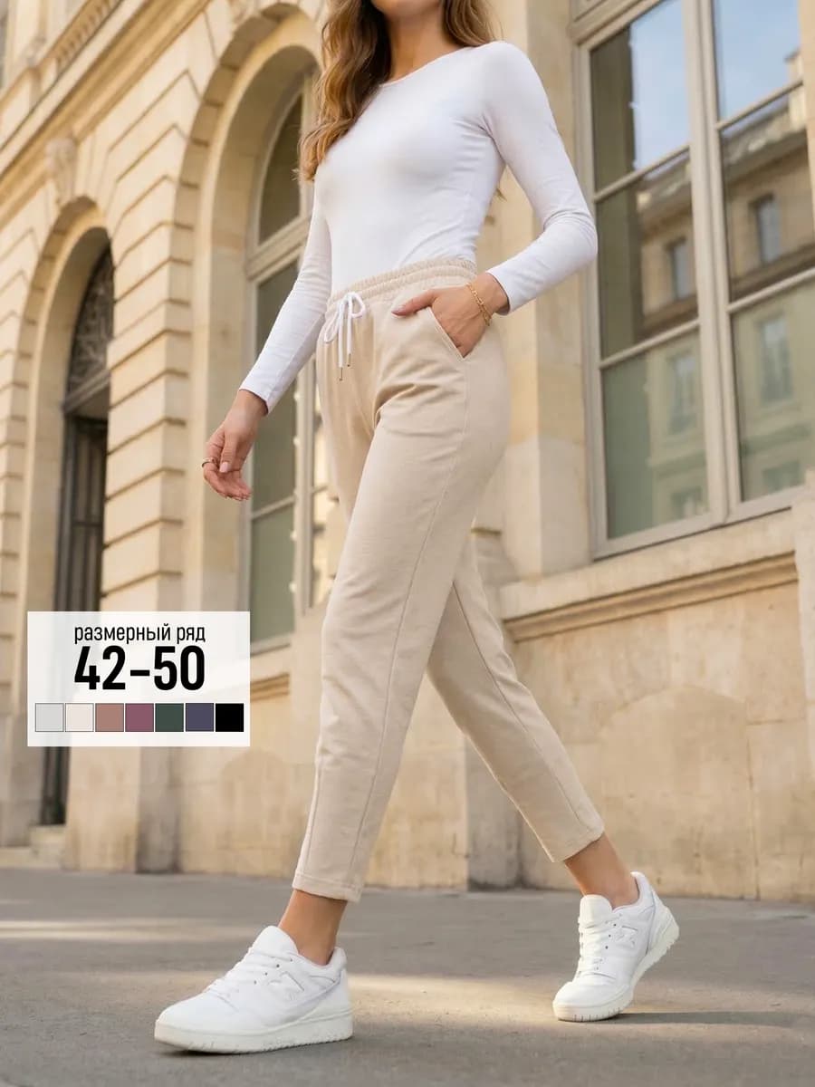 Спортивные штаны укороченные