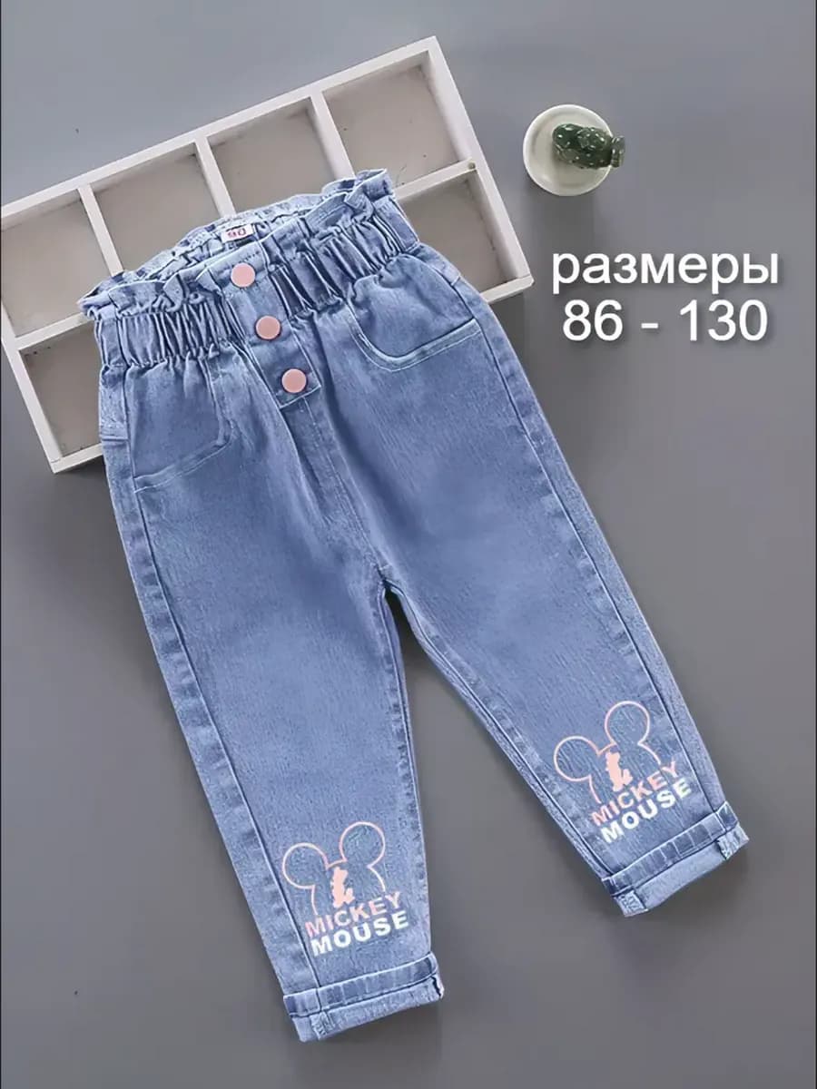 Джинсы детские широкие на резинке трубы
