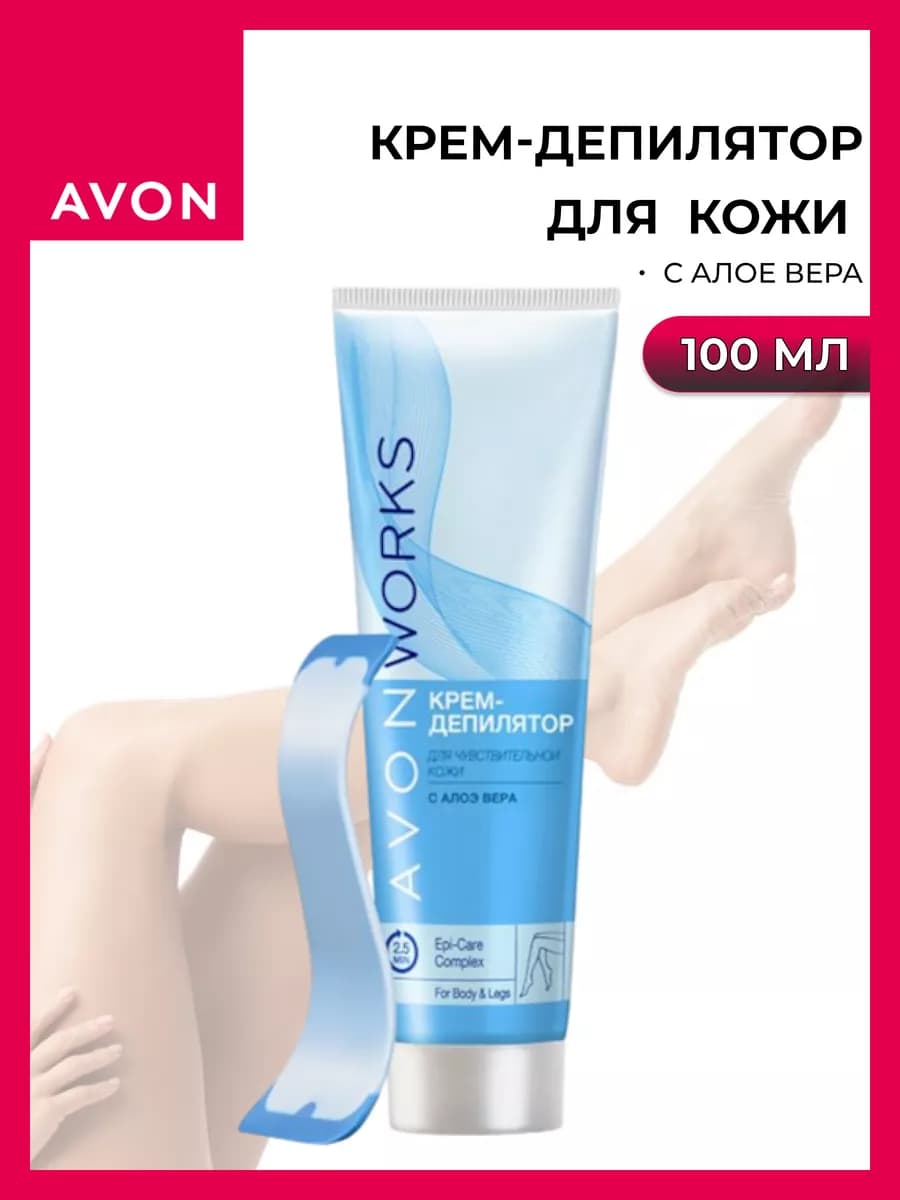 Крем-депилятор для чувствительной кожи