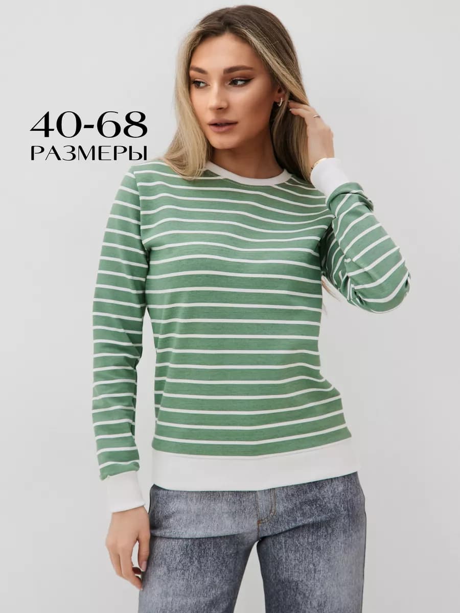 Джемпер в полоску