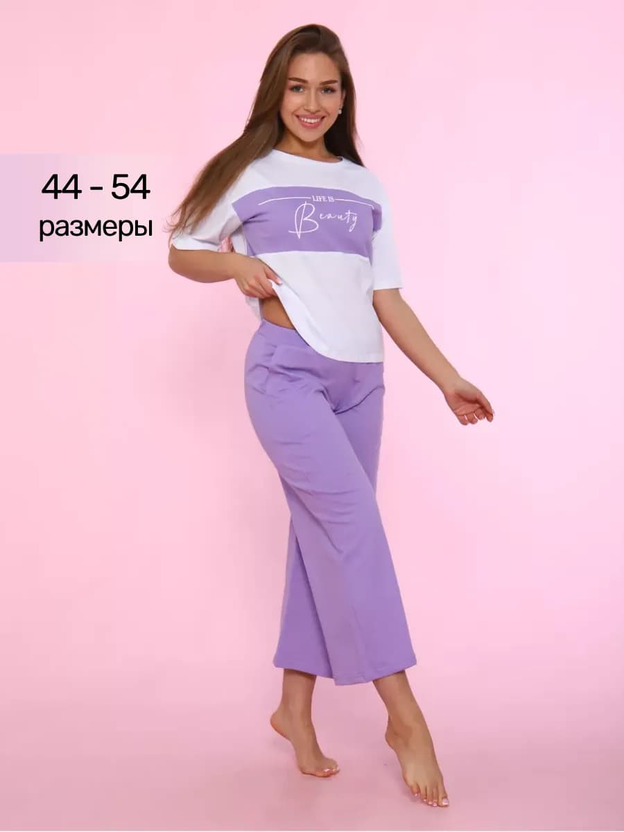 Домашний костюм с брюками пижама хлопок