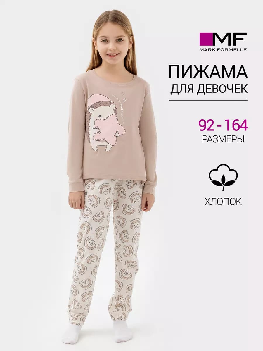 Пижама для подростка со штанами хлопок