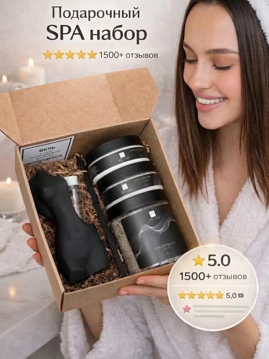 Подарок женщине на новый год 2026