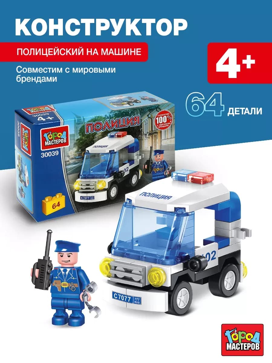 Конструктор машина полиции