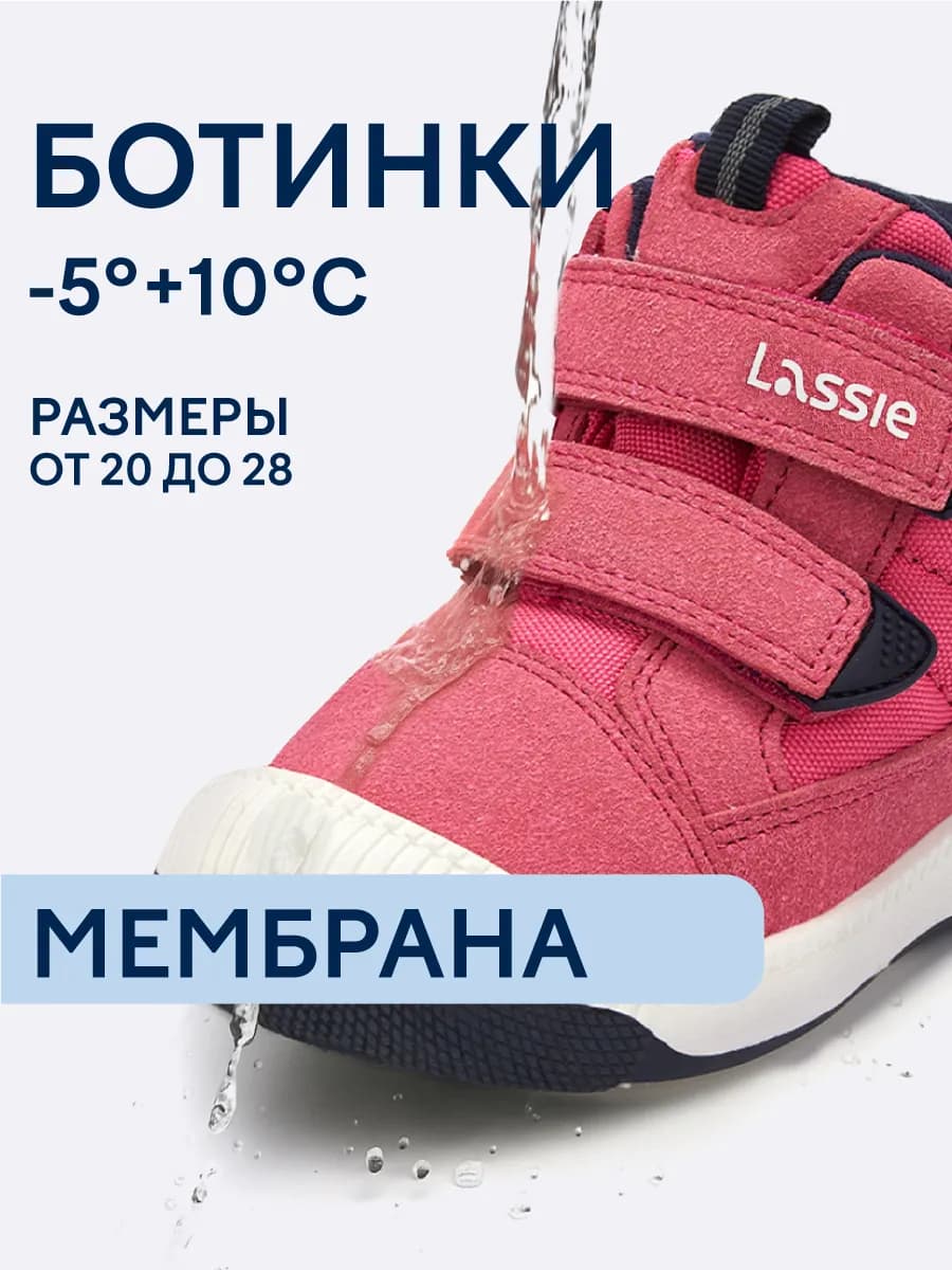 Ботинки демисезонные для девочки