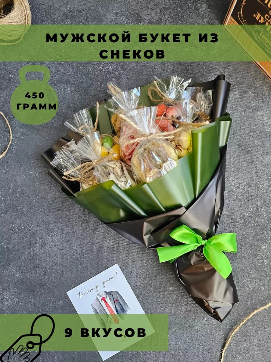 Мужской букет из снеков
