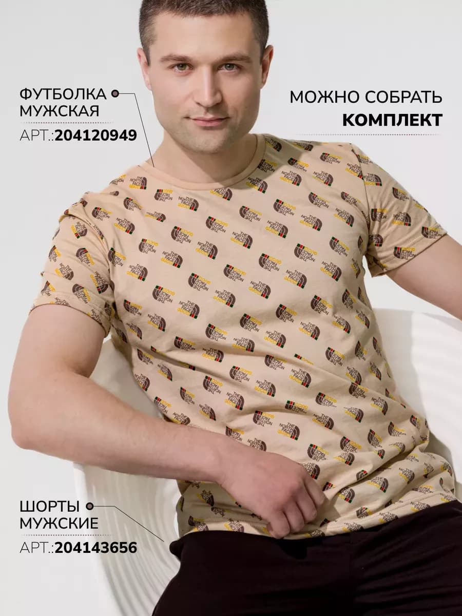 футболка с принтом хлопок