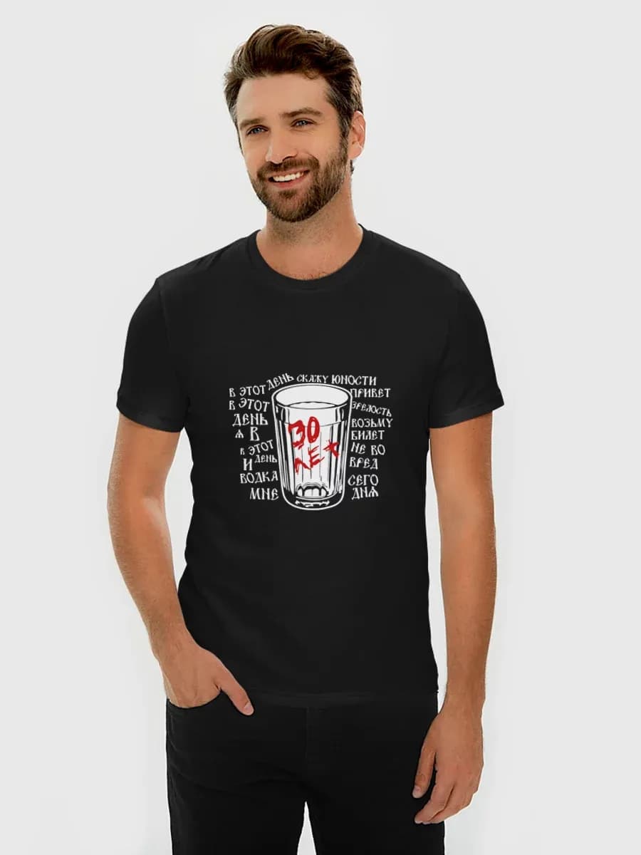 футболка хлопок slim с принтом сектор газа