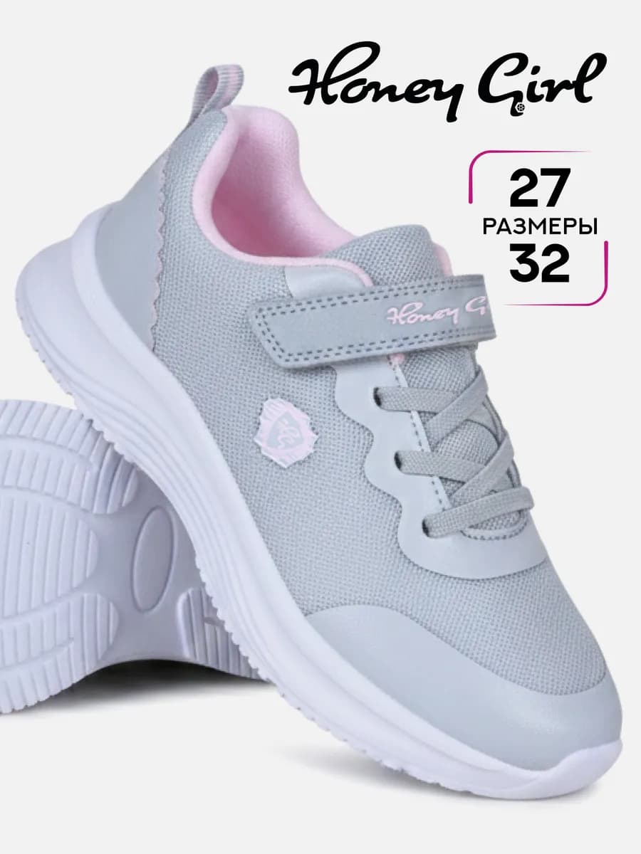 Кроссовки детские спортивные дышащие на платформе