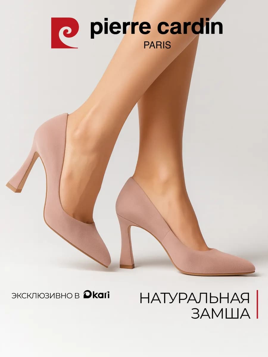 Туфли лодочки на каблуке с острым носом натуральная замша - фото 1