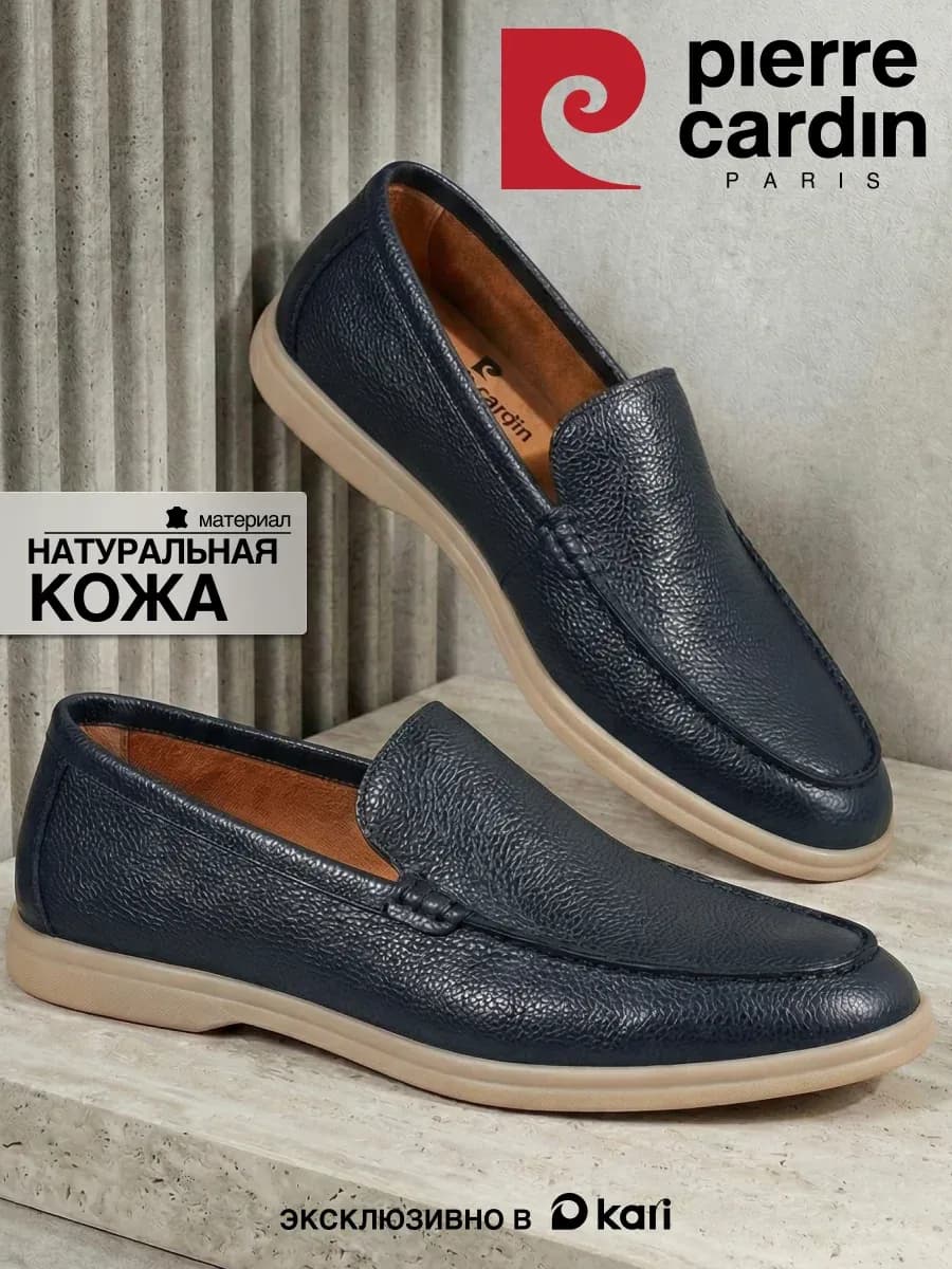 Мокасины мужские классические натуральная кожа
