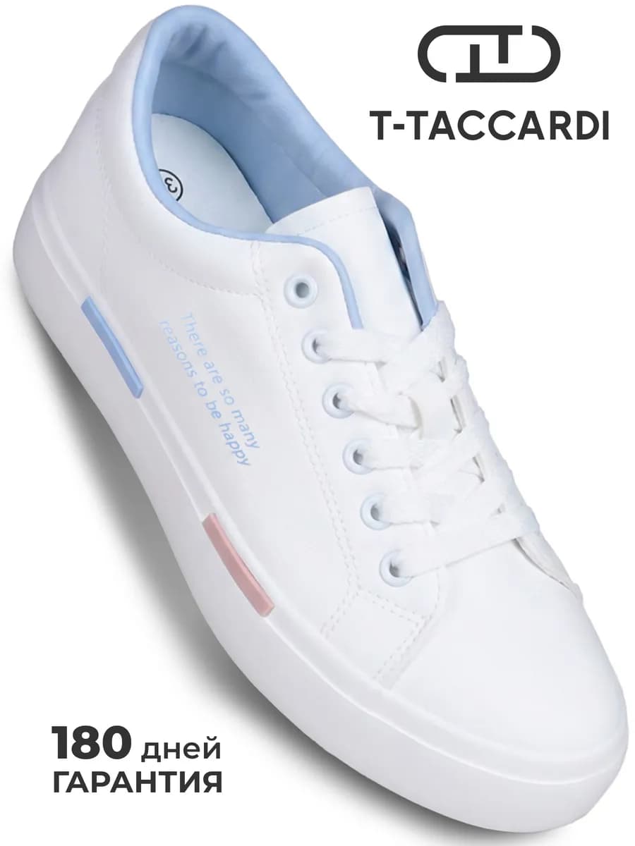 Кеды женские белые демисезонные