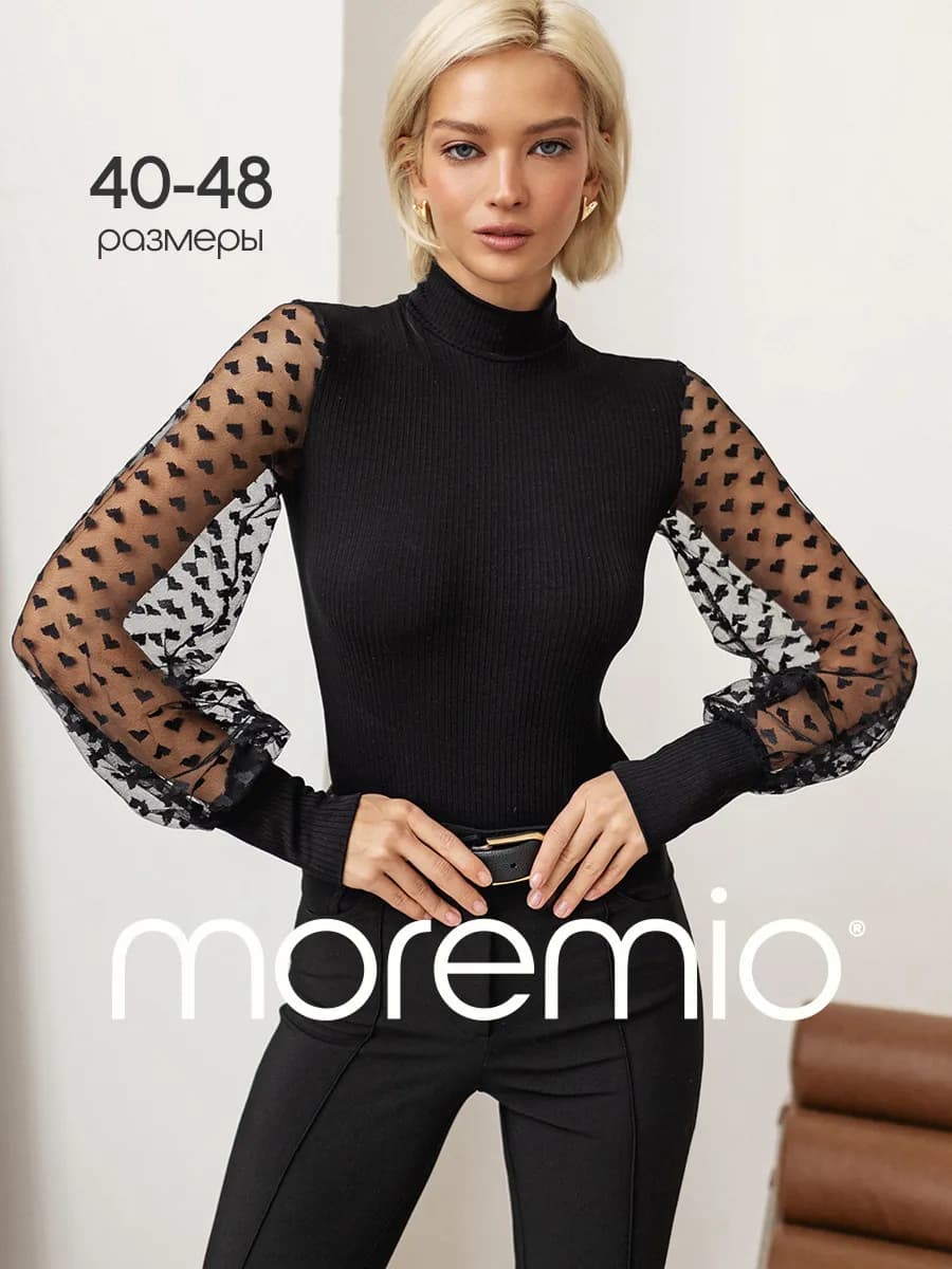 Боди вечернее в рубчик