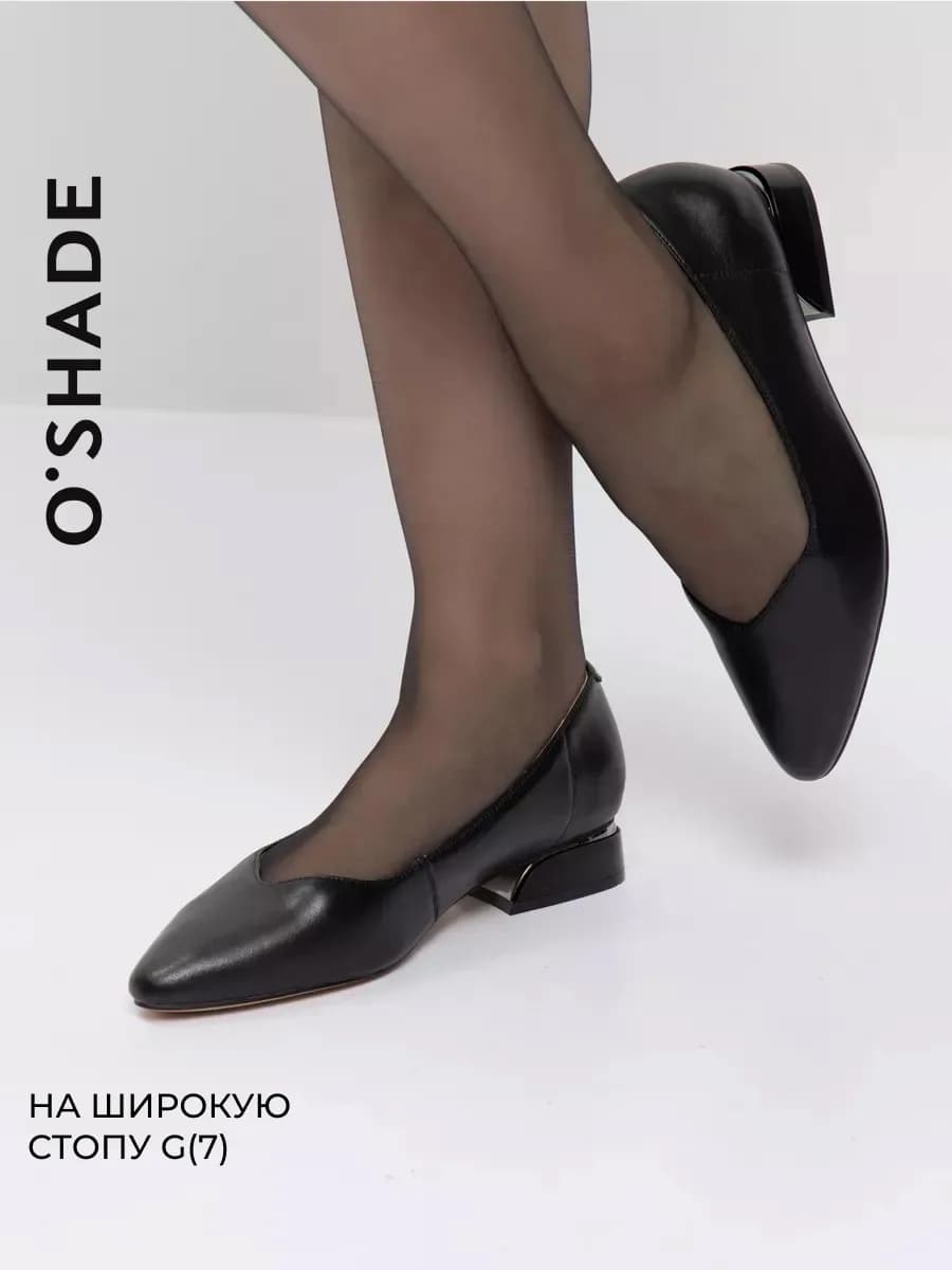 Туфли черные женские на низком каблуке