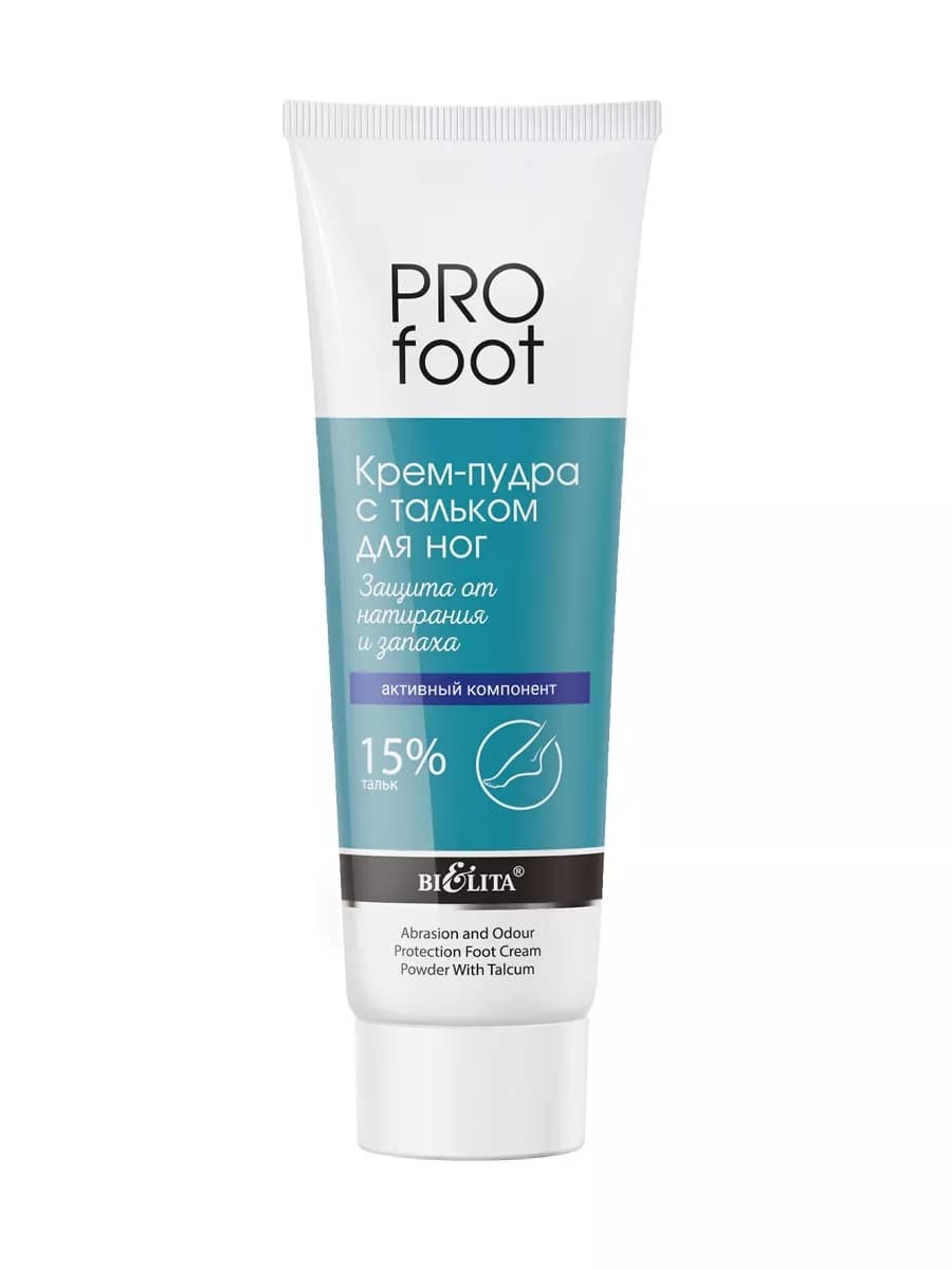 Крем-пудра с тальком для ног PRO FOOT