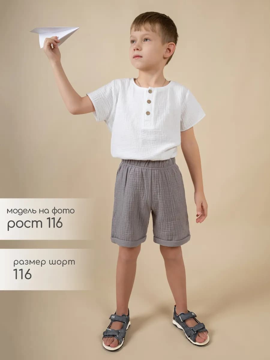 Шорты из муслина хлопковые легкие в садик