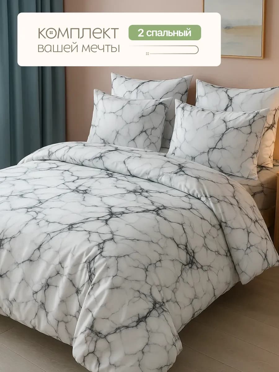 Постельное белье 2 спальное, наволочки 70х70