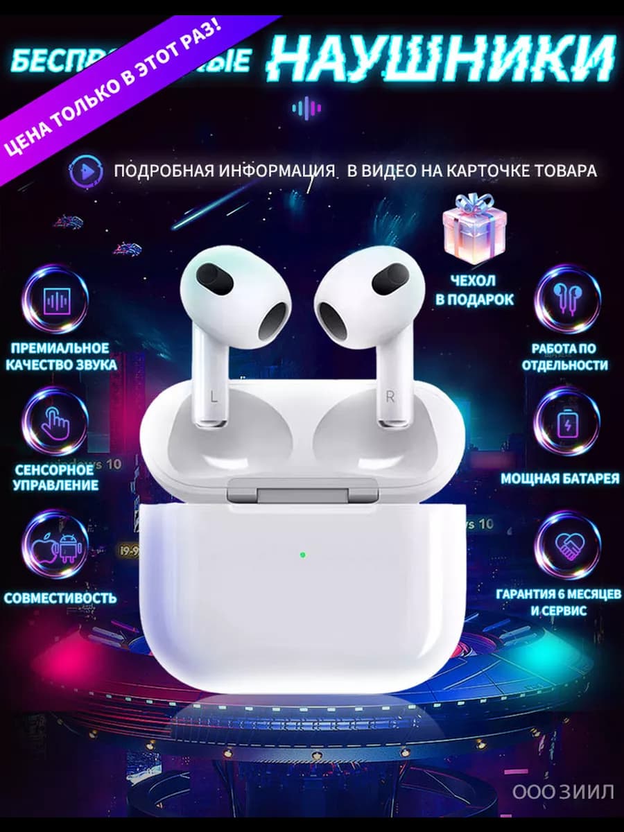 Наушники беспроводные спортивные для android iphone Apple ПК