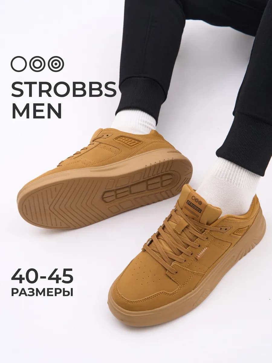 Кеды мужские - фото 1