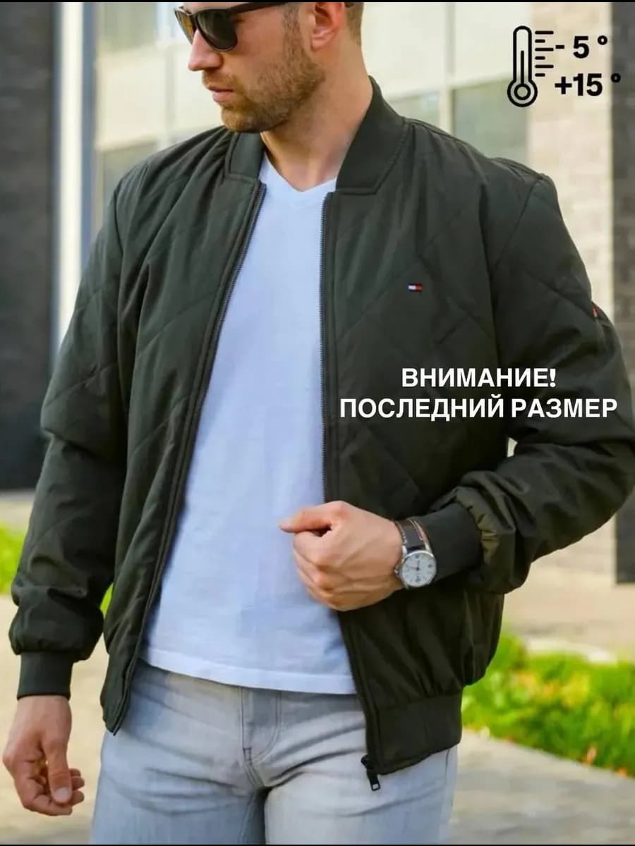 Куртка демисезонная