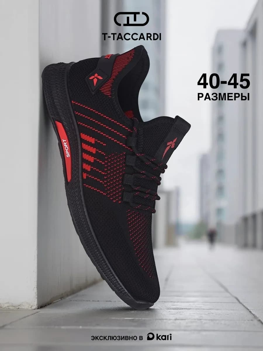 Кроссовки спортивные для бега легкие