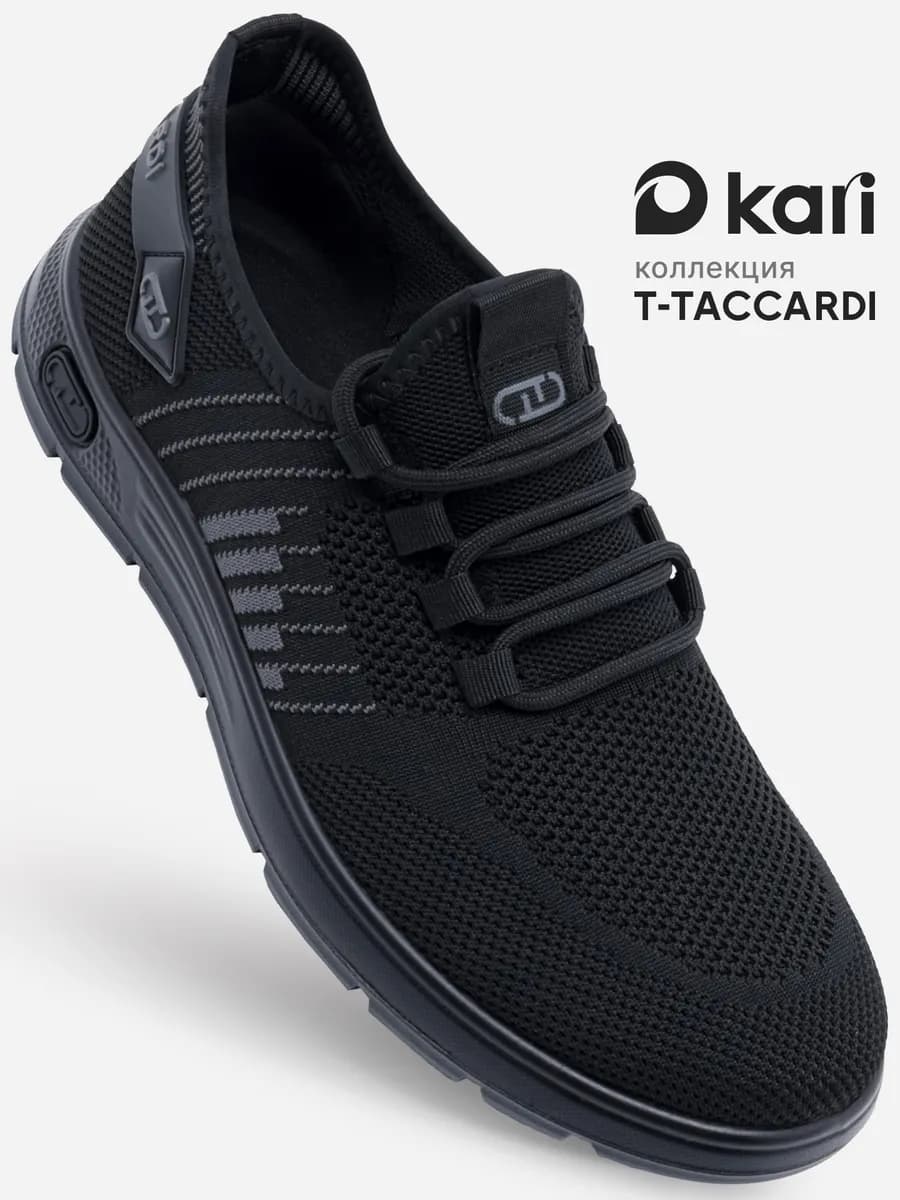 Кроссовки для бега дышащие для спортзала сетка