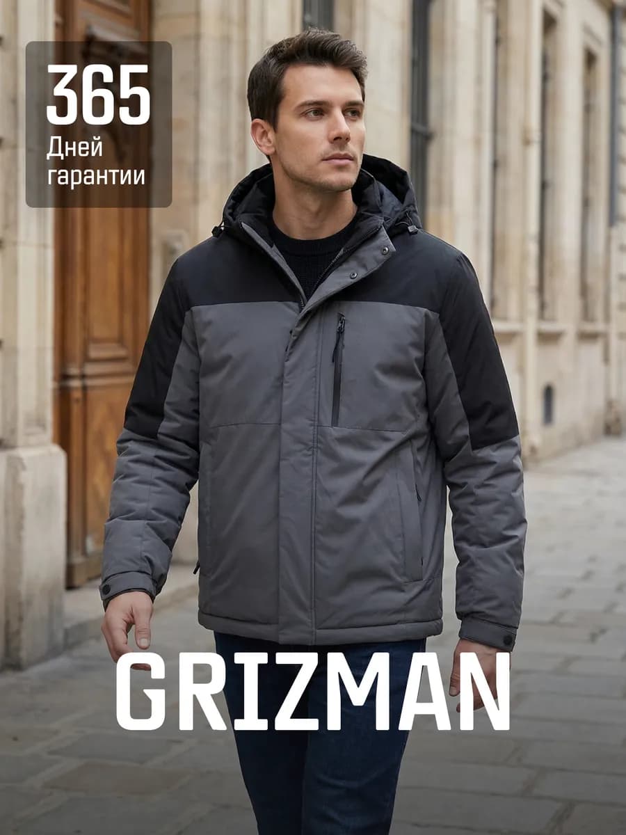 Куртка прямая короткая больших размеров демисезонная