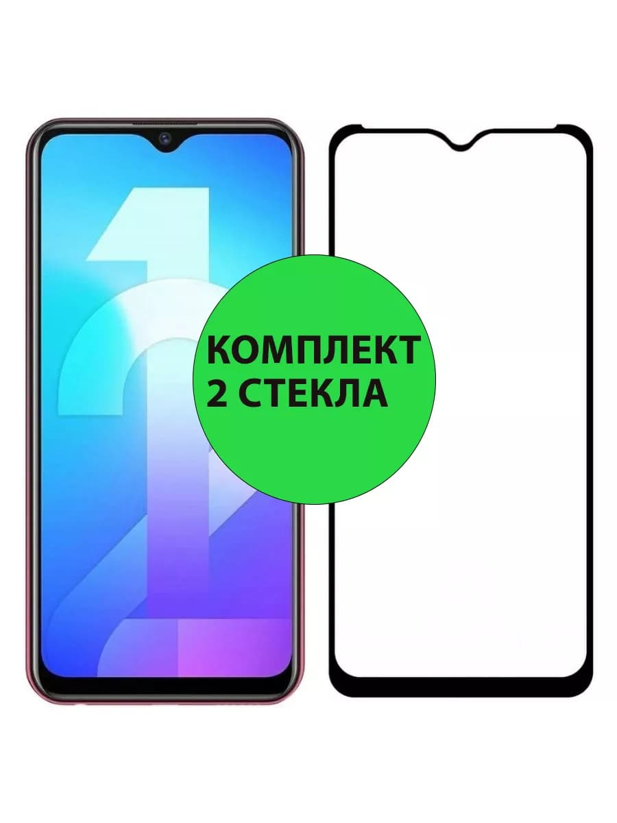 Cтекло на Vivo Y11 Y12 Y17 Y15 Y3 Y11 12 13