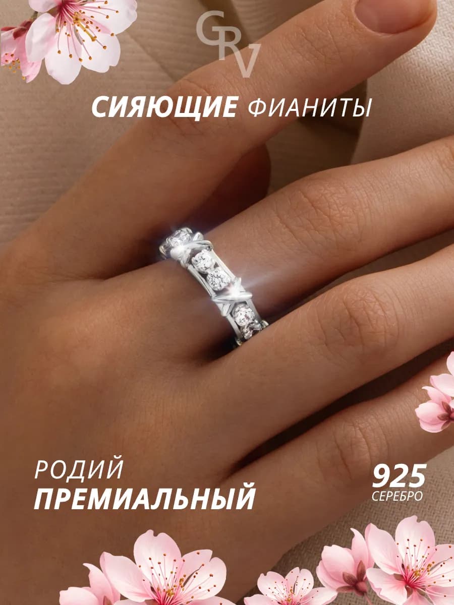 Кольцо серебро 925 с камнем фианит
