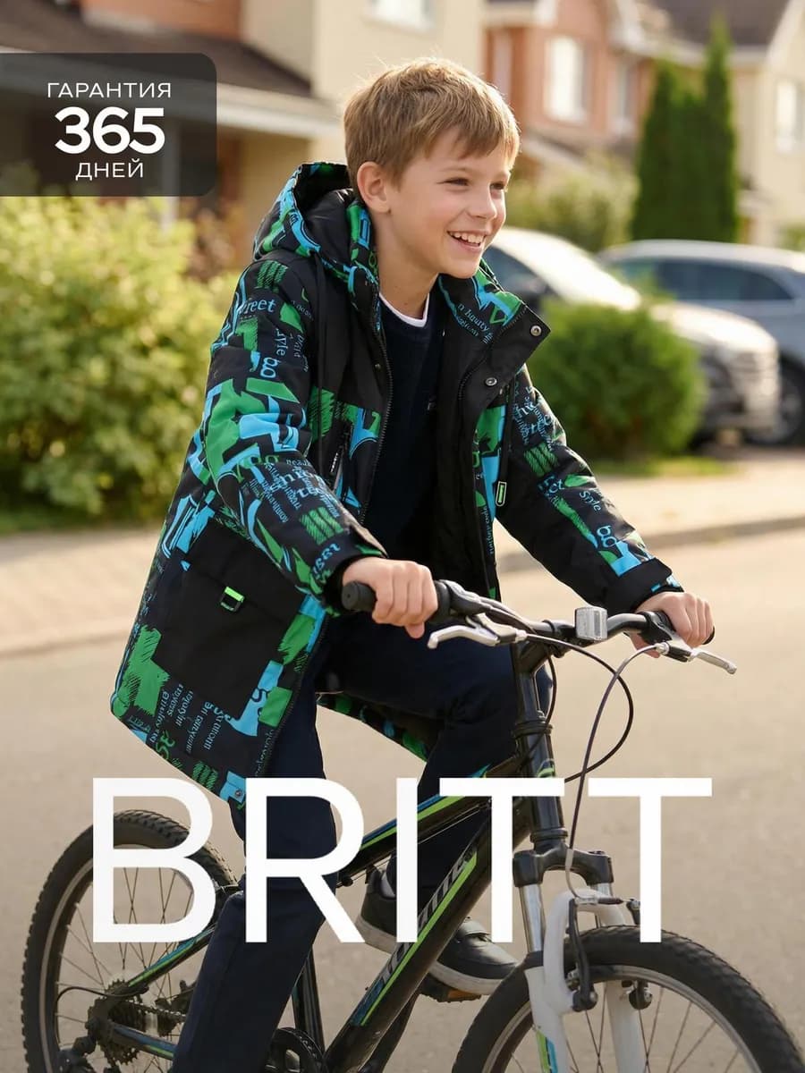 Куртка удлиненная подростковая с принтом демисезонная