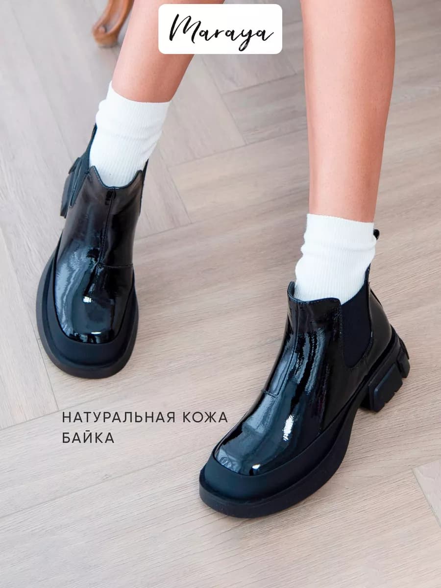 Демисезонные ботинки челси на платформе лаковая кожа