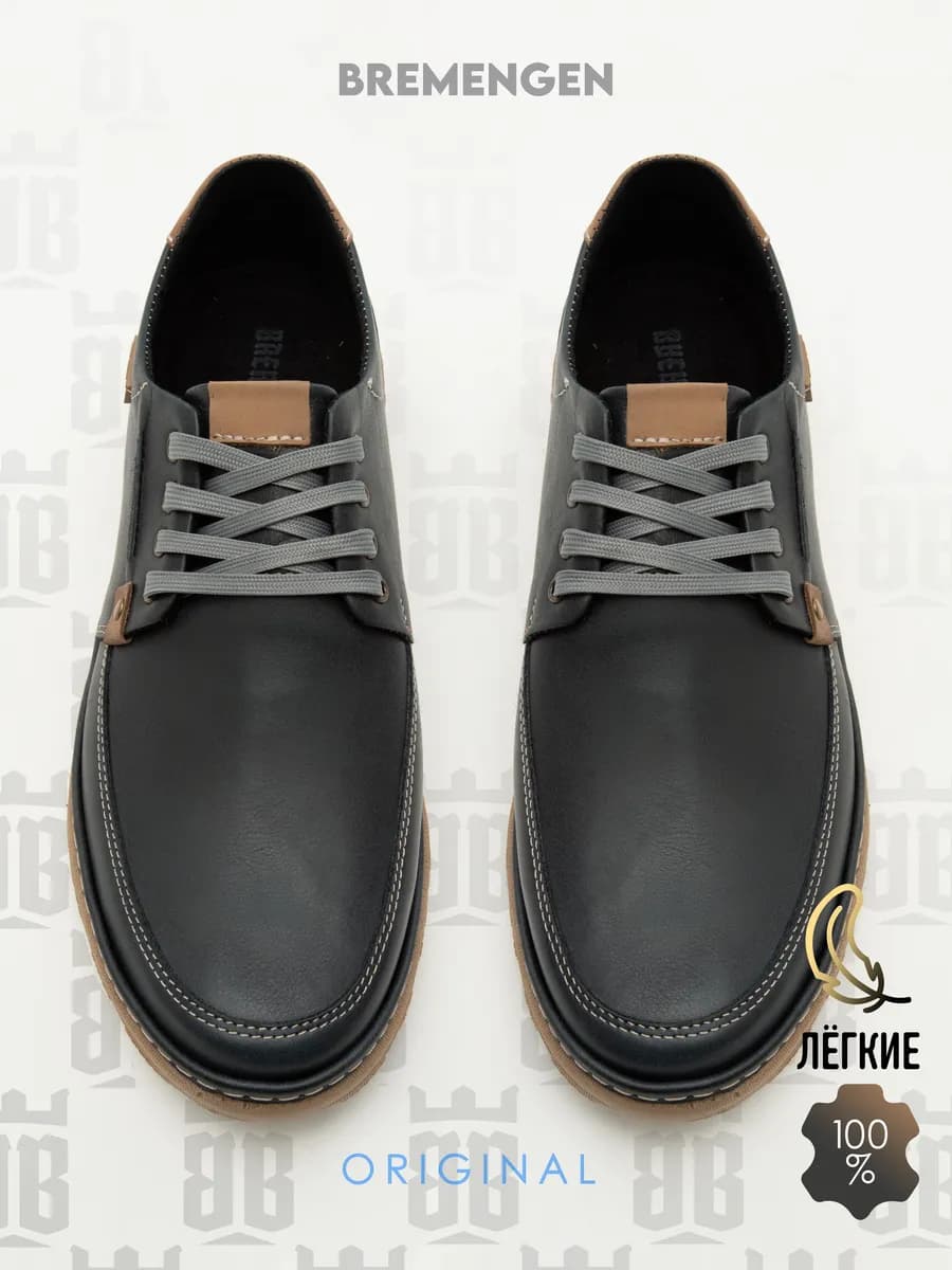 Полуботинки натуральная кожа демисезонные