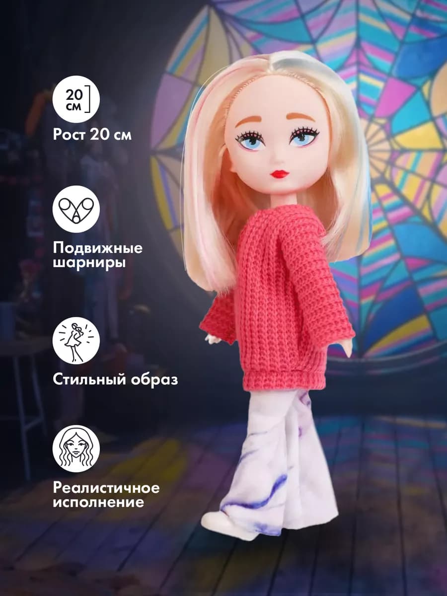 Кукла Энид Сиклер 20 см