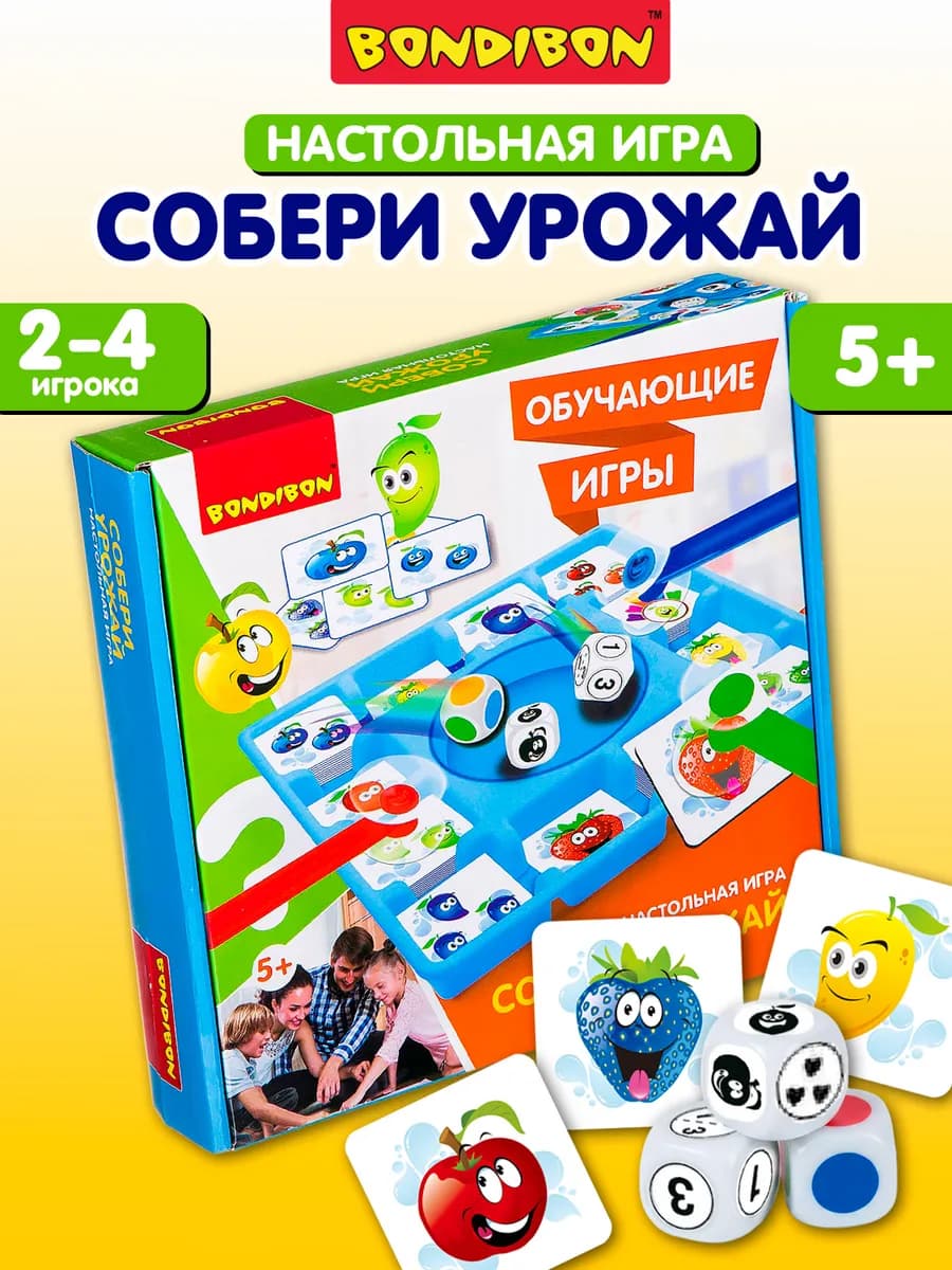 Настольная игра для детей Собери урожай