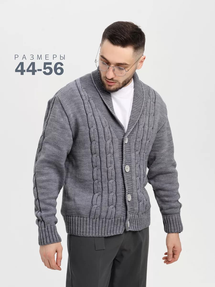 Кардиган вязаный на пуговицах