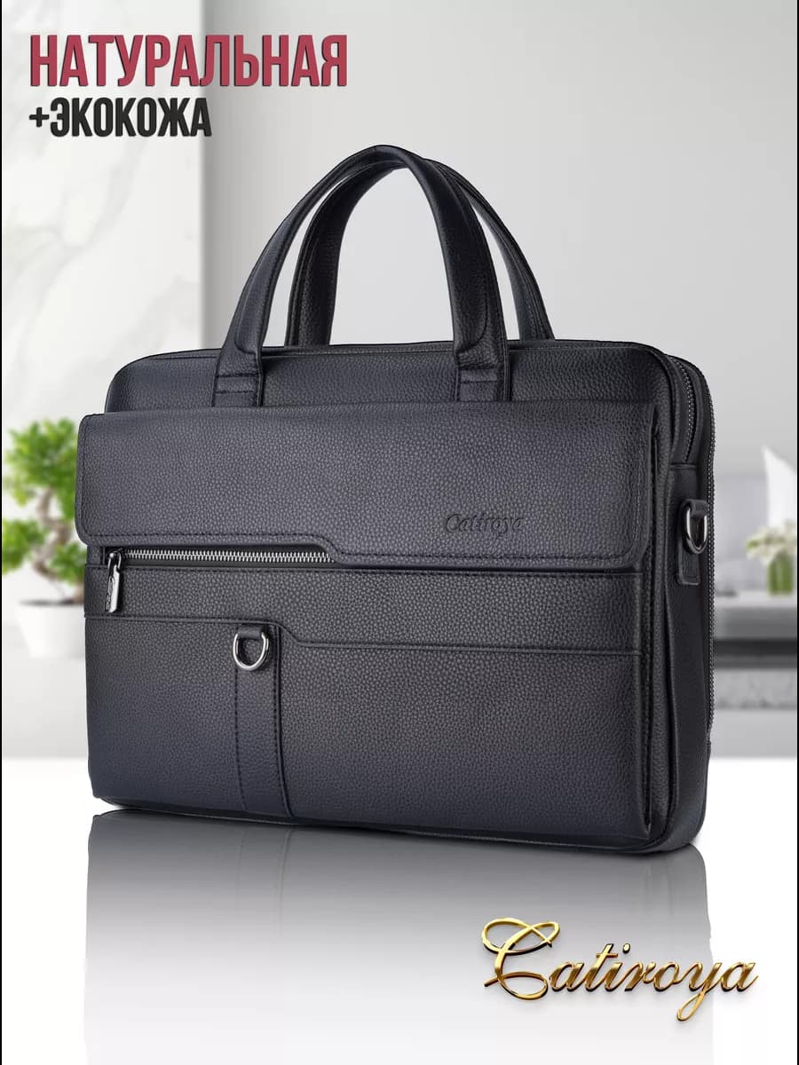 Сумка для документов а4