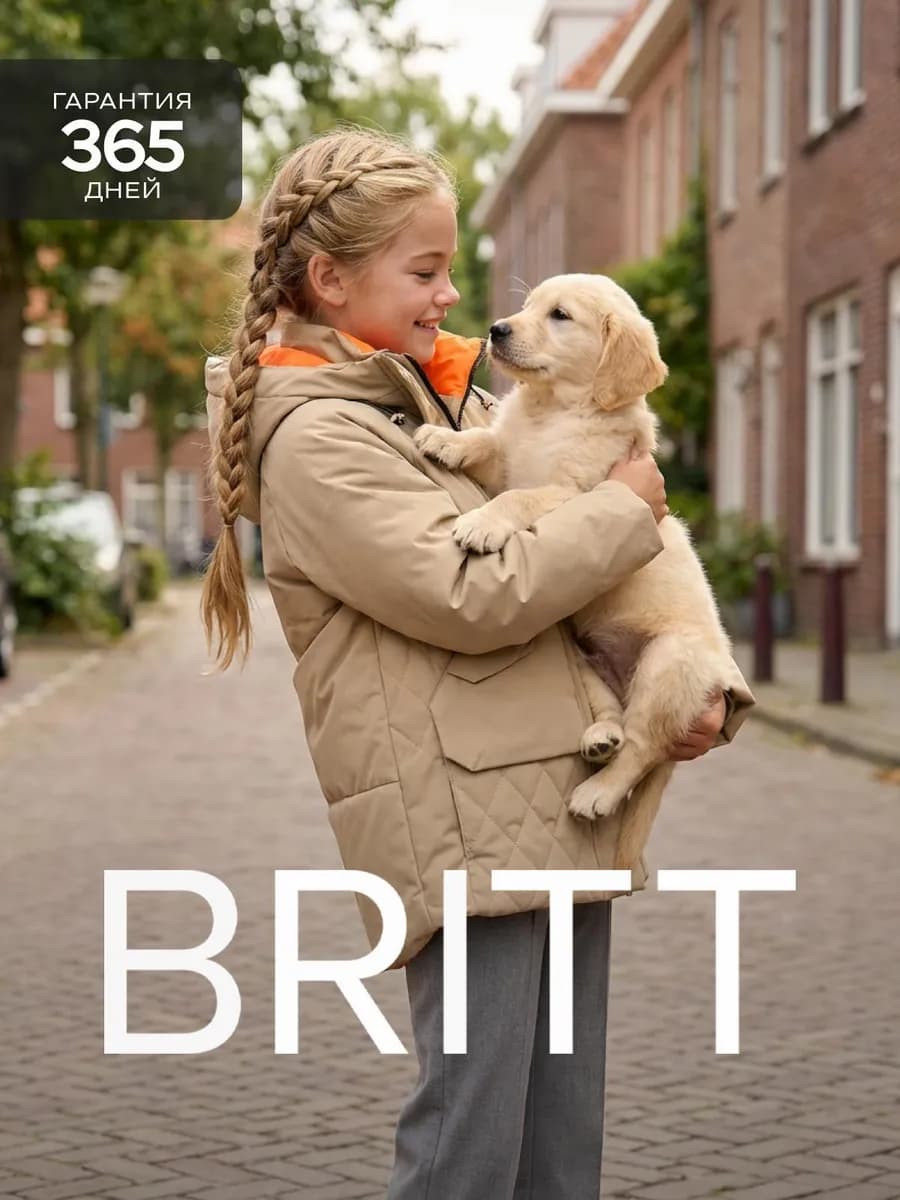 Куртка прямая удлиненная подростковая демисезонная