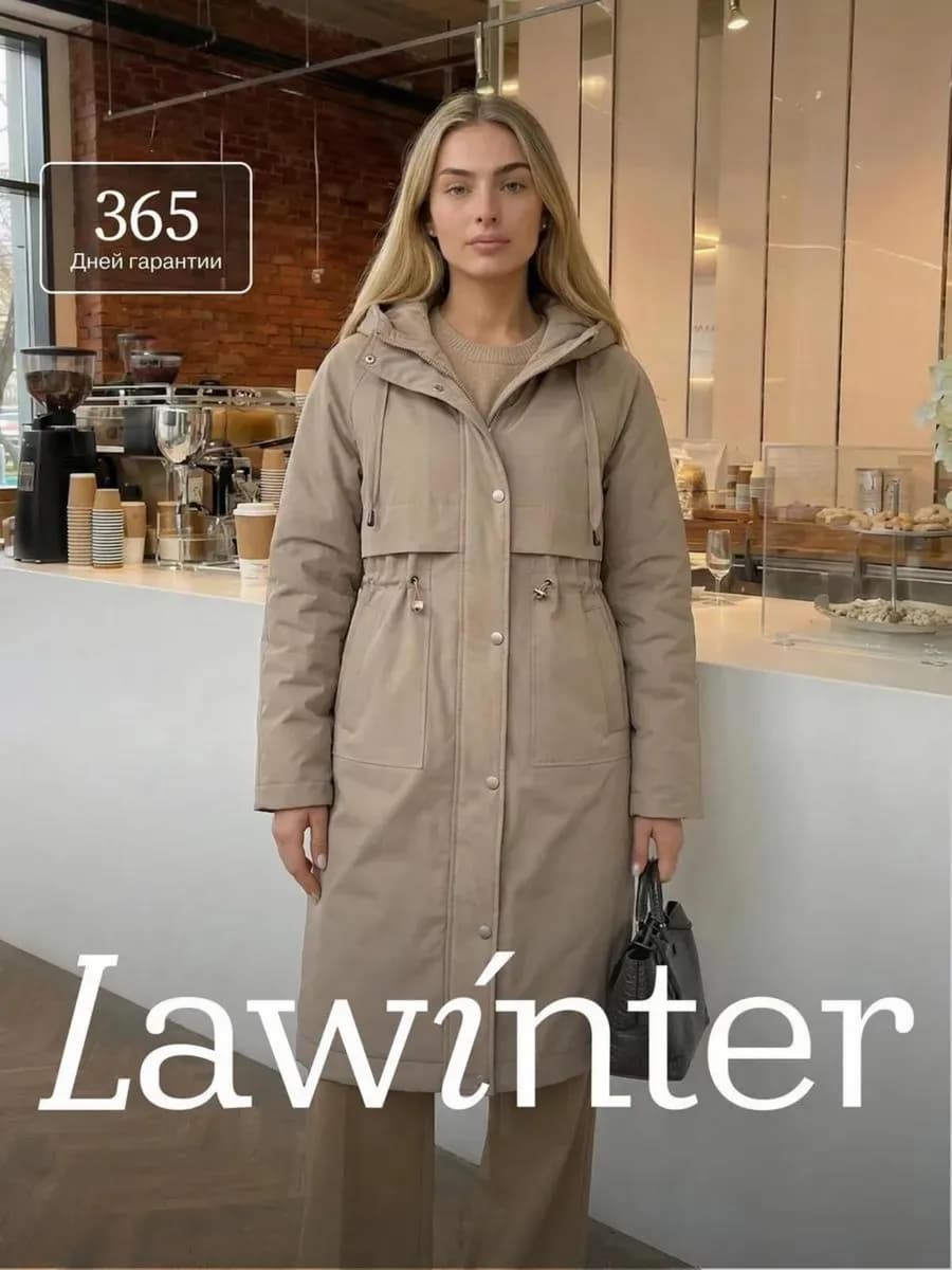 Пальто прямое удлиненное с кулиской на талии демисезонное