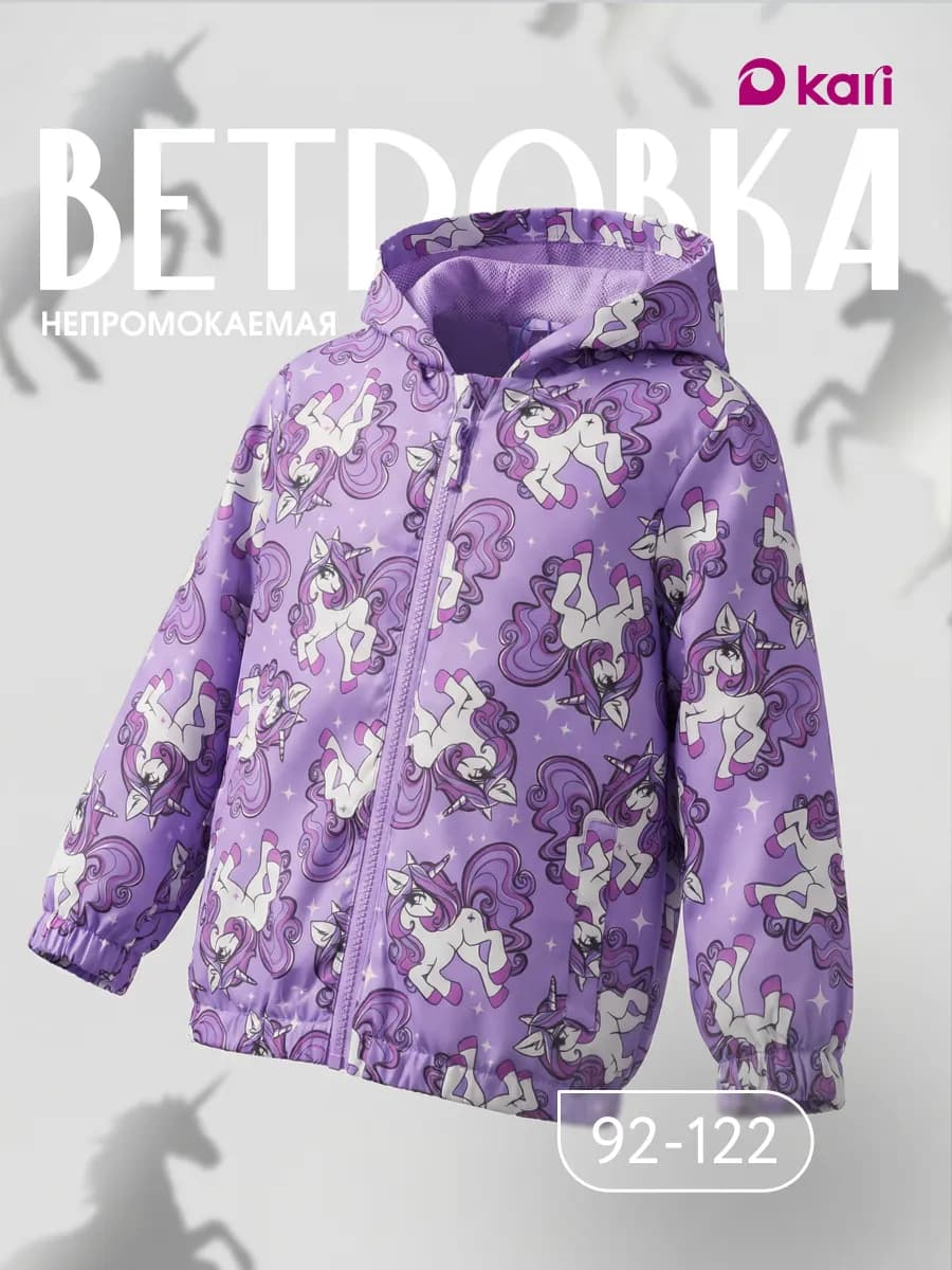 Ветровка для девочки на флисе с капюшоном