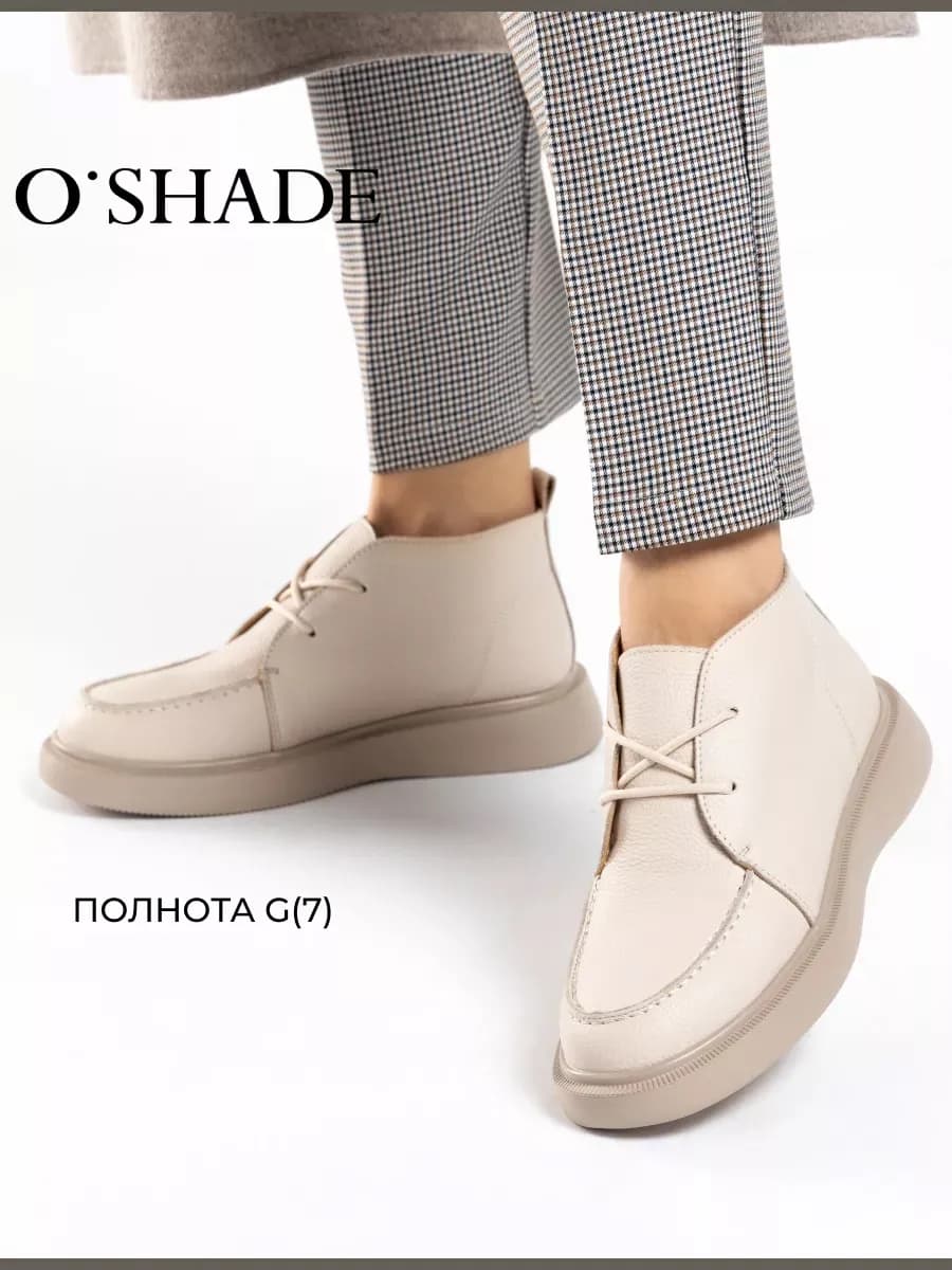 Ботинки женские демисезонные натуральная кожа