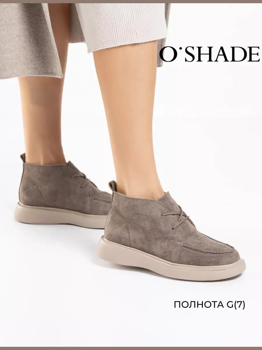 Ботинки женские демисезонные замшевые