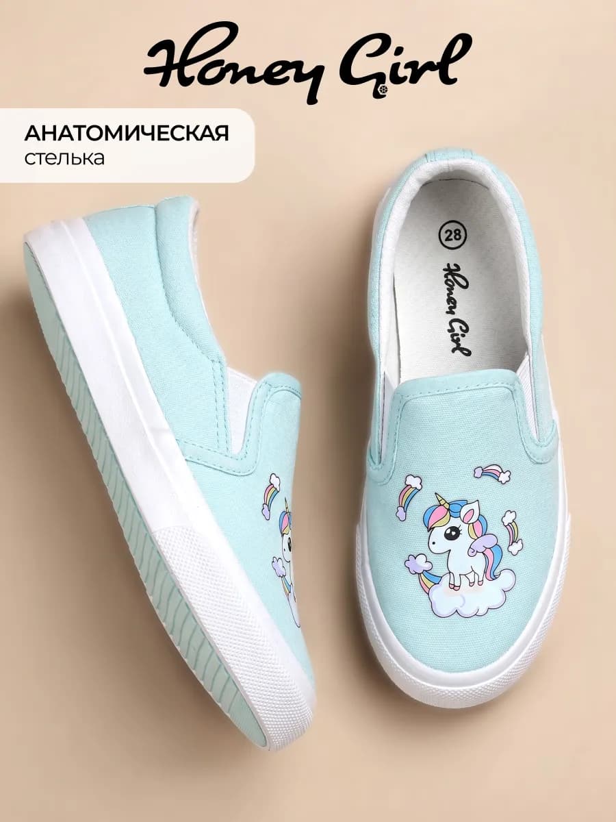 Слипоны детские текстильные на платформе
