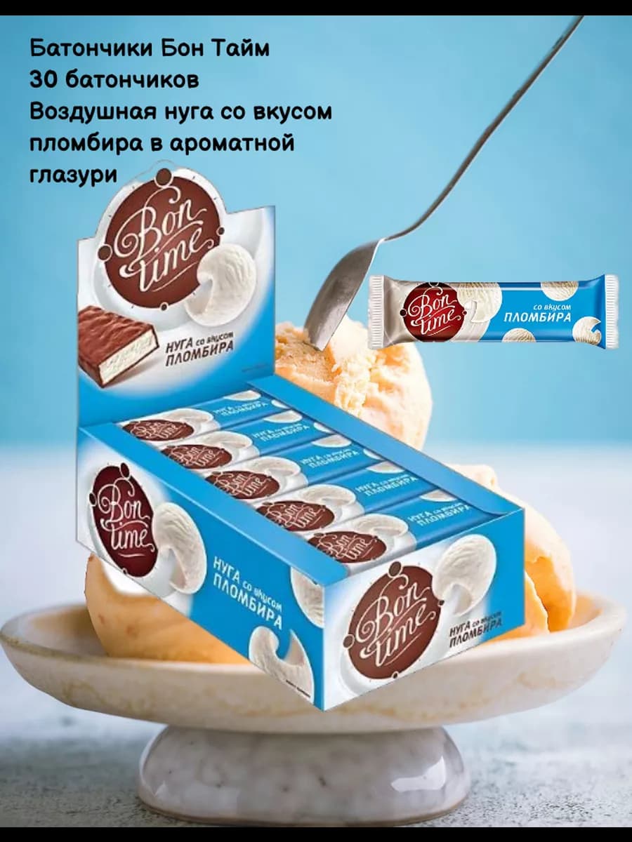 Батончики Bon Time Бон Тайм 30шт