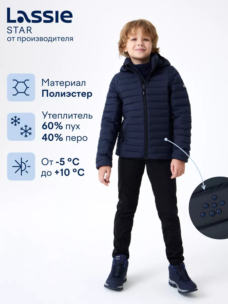 Куртка демисезонная для мальчика