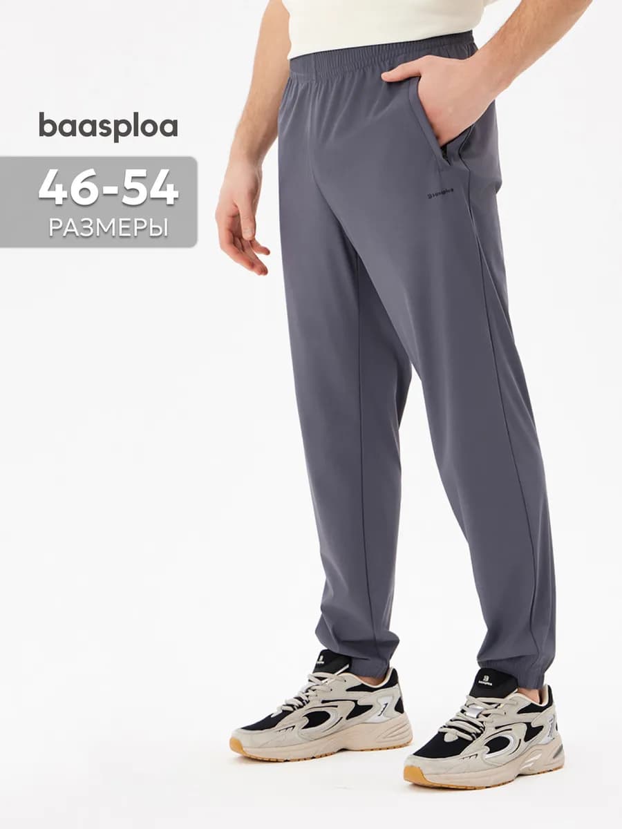 Брюки спортивные для зала - фото 1