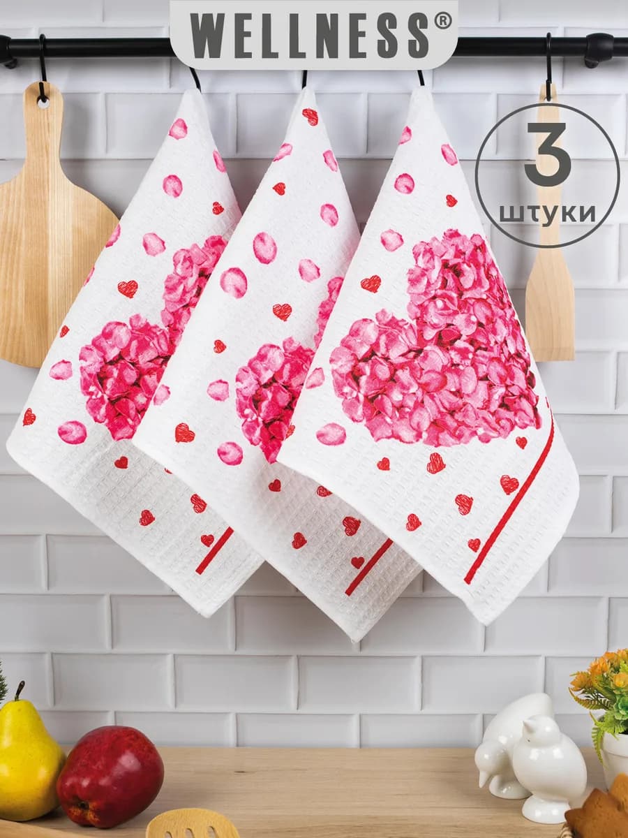Набор полотенец 35х60 см 3 шт кухонные вафельные