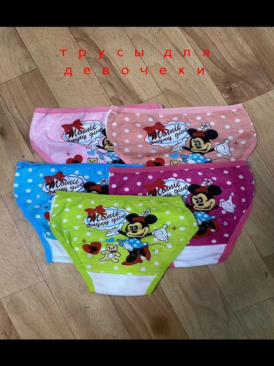 Трусы для детей