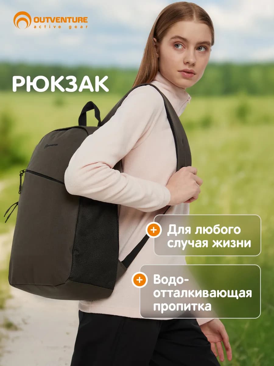 Рюкзак спортивный